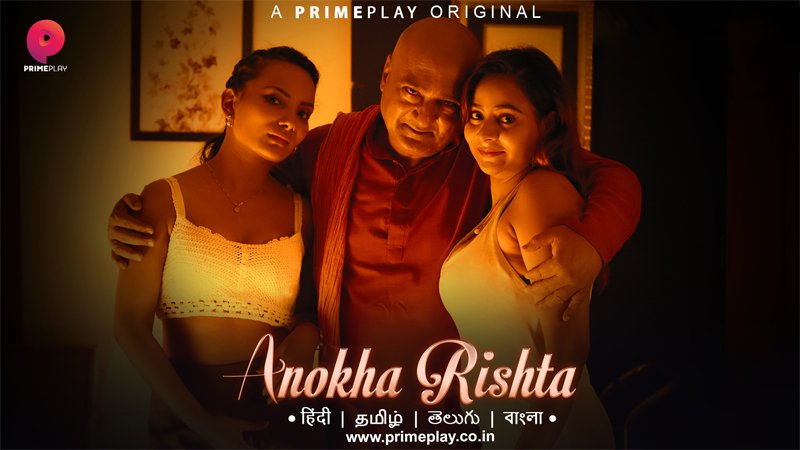 Anokha Rishta